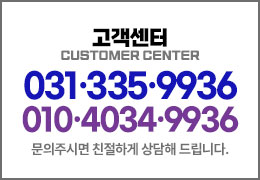 고객센터